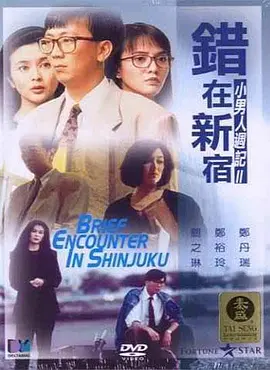 久久99亚洲综合精品首页