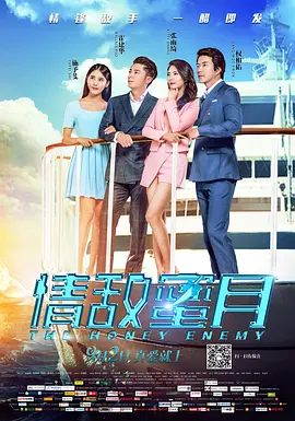 久久窝窝国产精品午夜看15