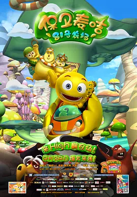激情影院在线视频永久观看