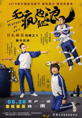 党政纪处分