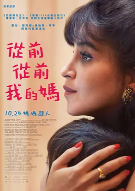 欧美日韩免费观看中文