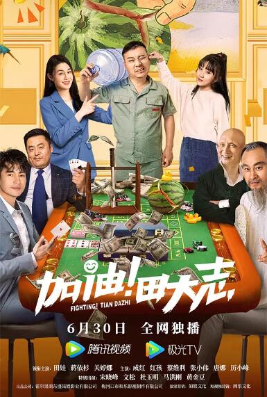 江南荡妇