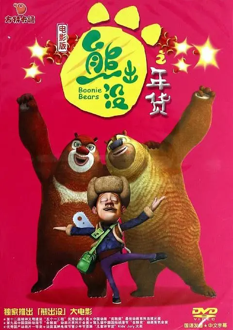 约会俱乐部