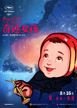 液液酱福利