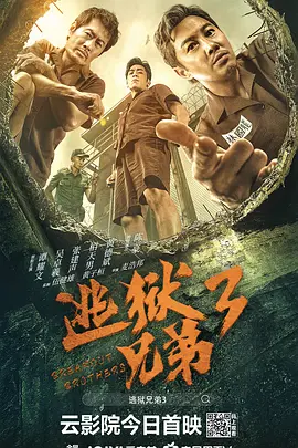 国产免费播放一区二区