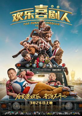 国产欧美一区二区三区精品