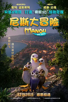 丛林快活女