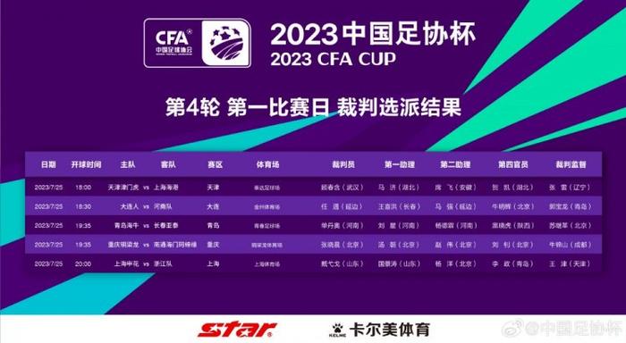 美国十次超级导航