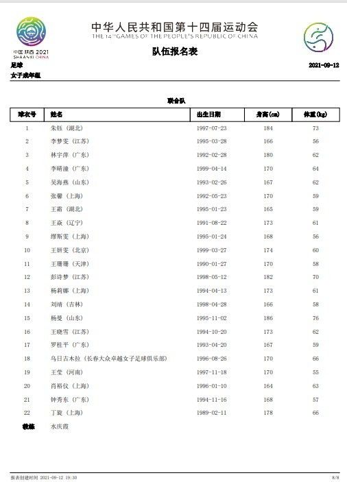 日本japanesexxxxfree免费