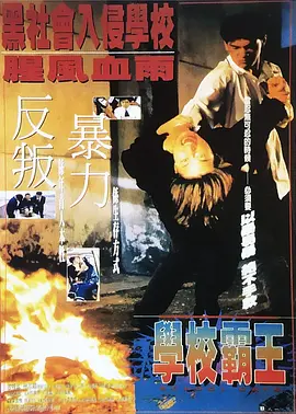 久色成人