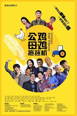 今夜在女生宿舍与你相遇