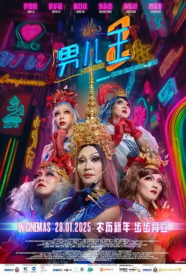 五月天婷