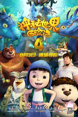 大学美女男友的兄弟