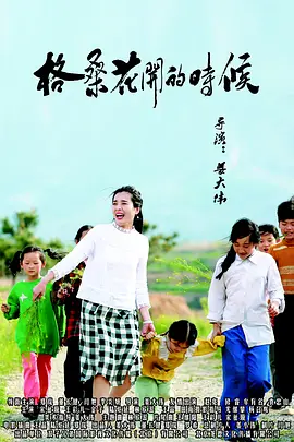 欧美日韩中文字幕在线视频