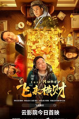 扒开腿挺进湿润的花苞电影