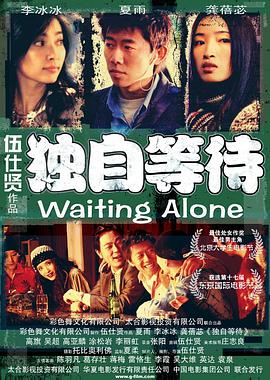 暖暖中文国语版在线观看
