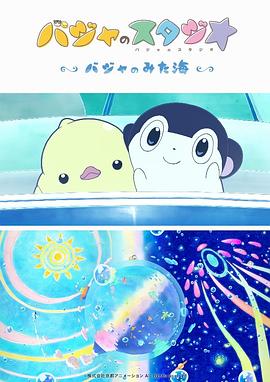 一级做a爱过程视频免