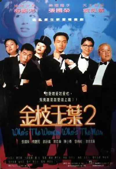 公与儿媳系列100集