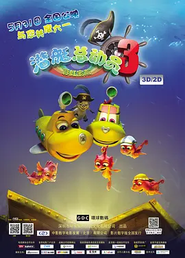 若隐若现的风光
