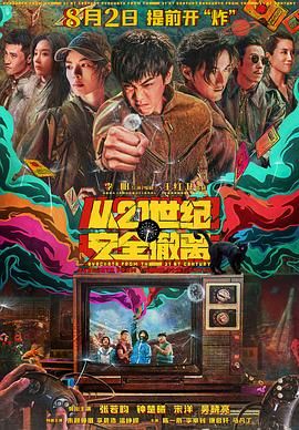 97国产成人精品免费视频