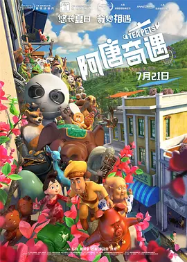 4438x在线观看