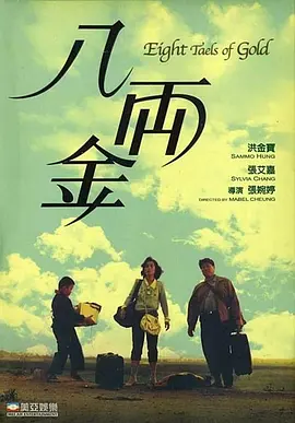 国产主播在线观看