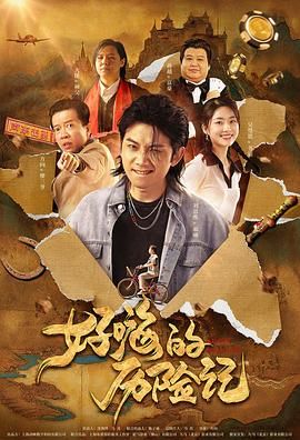 a在线免费观看