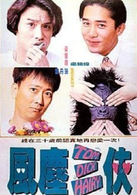 午夜剧场100