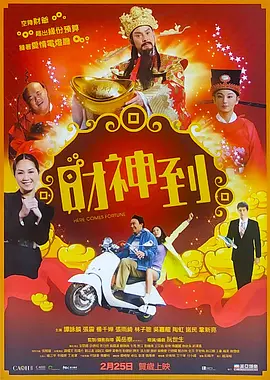 经典三级在线播放线观看
