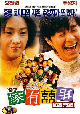 大妈不伦的告白