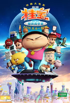三级国产精品一区二区