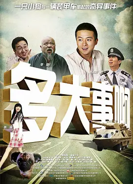 久久天堂色