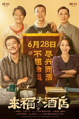 微星启动项按f几