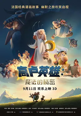狠狠激情