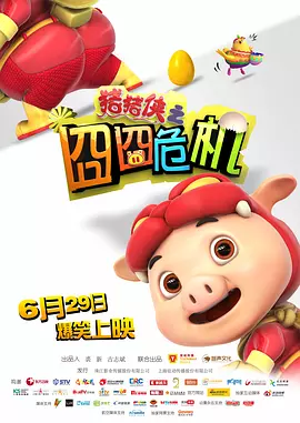 永久免费污网站