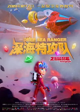亿同看gtv