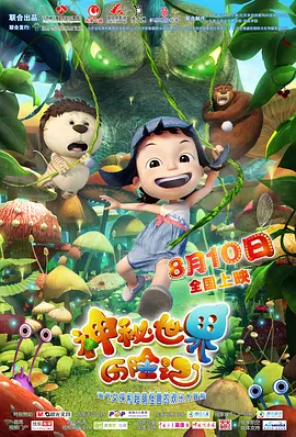 爱爱客影院在线影院gf发现