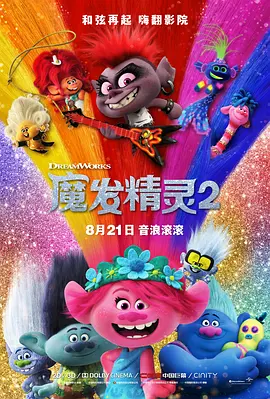 四虎成人免费大片在线