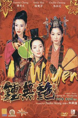 伊人五月综合