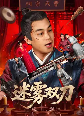 综合88