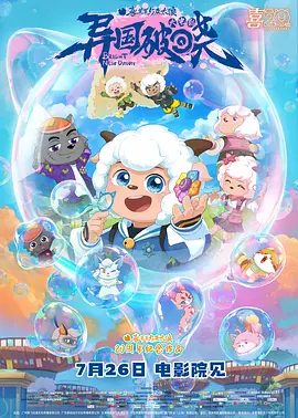 亚洲香蕉一区二区三区在线观看