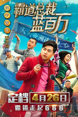 午夜色综合