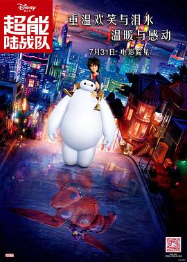 女人第六感