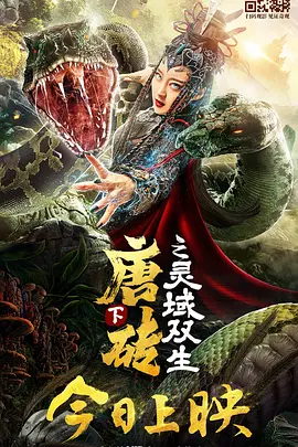 无码精品一区二区三区免费视频