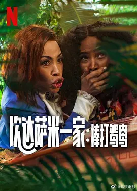 亚洲欧美日韩精品在线