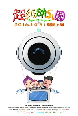 舞蹈小老师