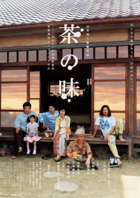男桶女软件