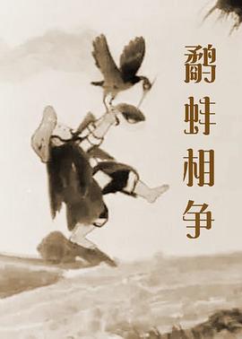混血的人妻