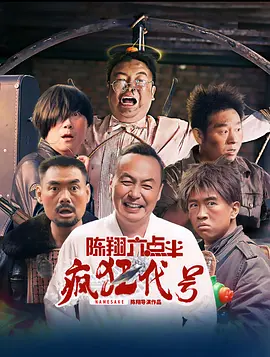乱系列1之爱裸睡的丹丹