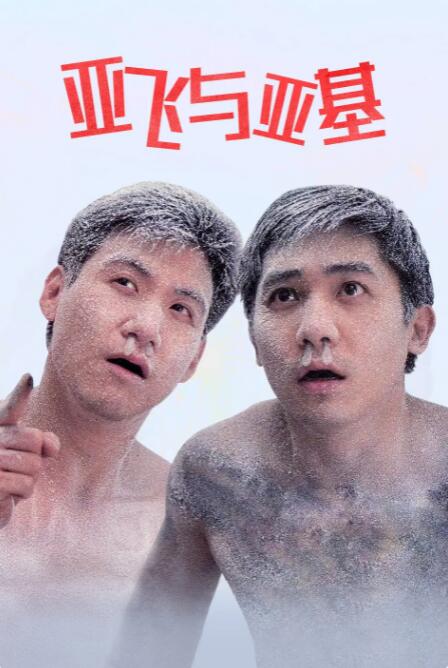 欧美精品福利